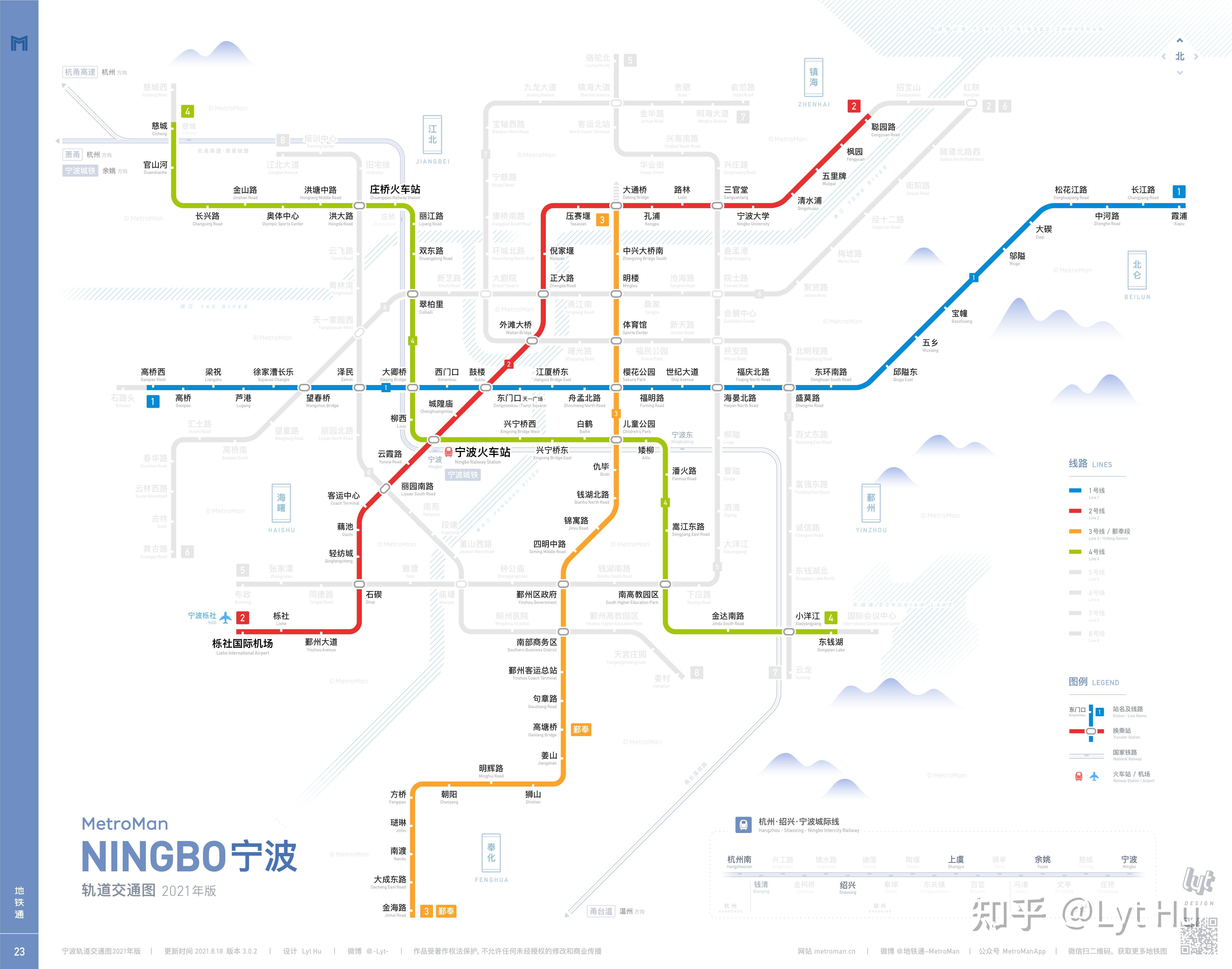 宁波轨道交通图20212026