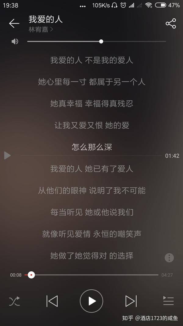 你听过最心酸的一句歌词是什么?