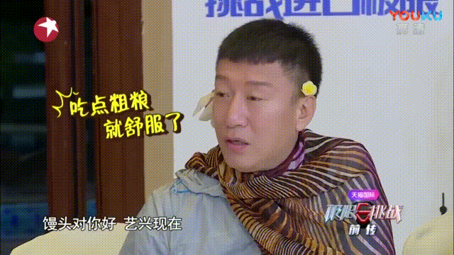 磊哥:你使劲儿喝,我使劲儿心疼