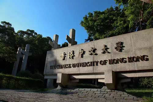 香港中文大学网申攻略