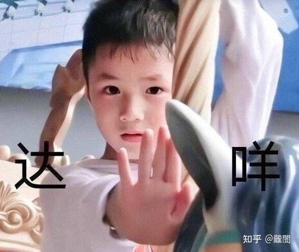 谁有刘耀文小小小小时候的照片那种一两岁三四岁的样子