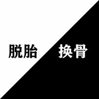 王先生