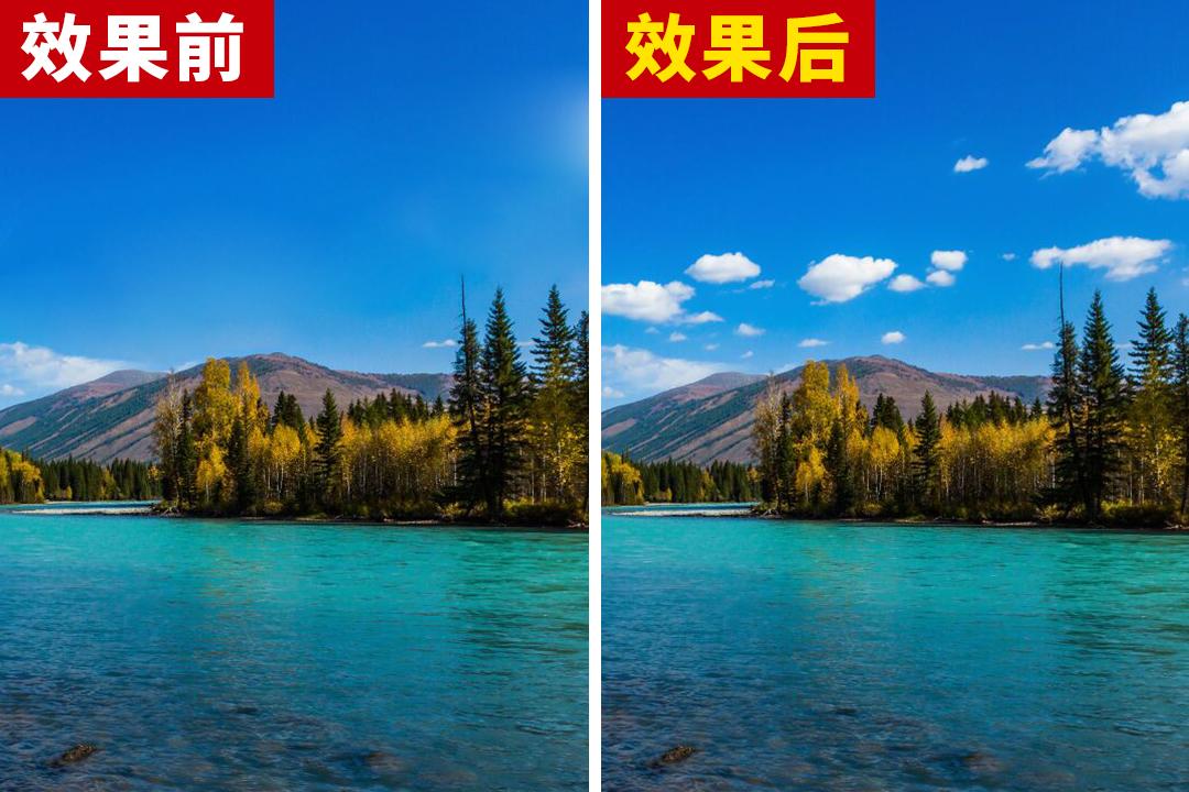 ps基础教程第八十三课风景照调色