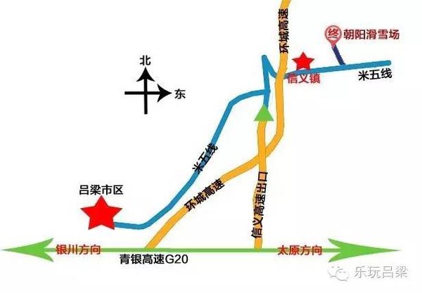 交通攻略: 自驾车线路:从吕梁市区往信义镇方向,沿307国道,米五线,过