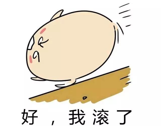 【向天歌】喵五郎教你用ppt制作表情包