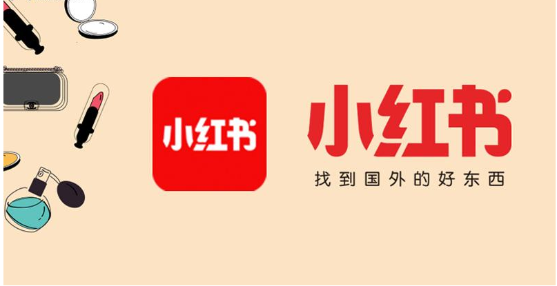 小红书推广引流:10分钟掌握小红书精准引流秘籍