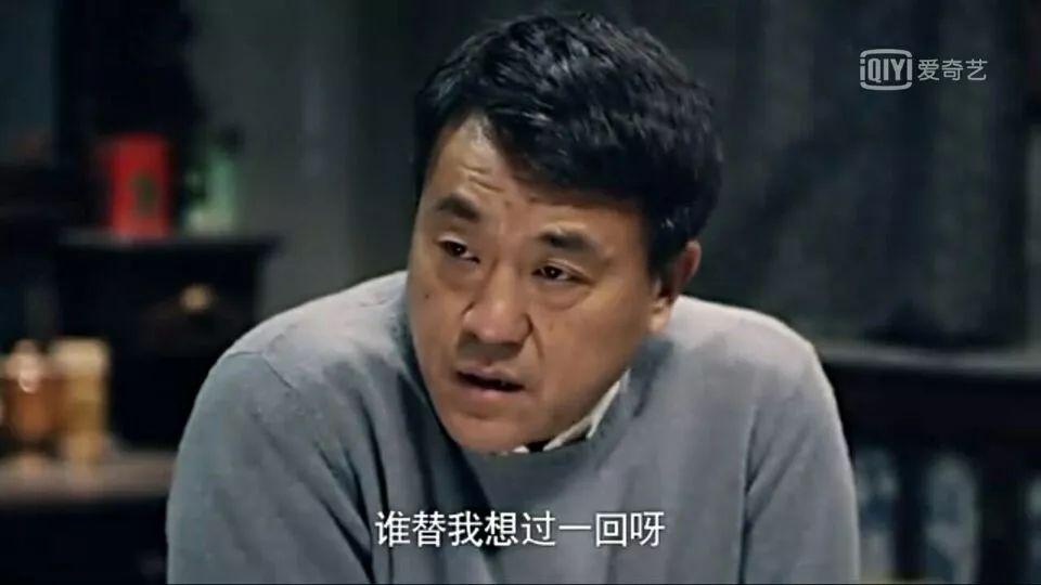 郝蕾在情满四合院中的人设崩塌责任究竟在谁