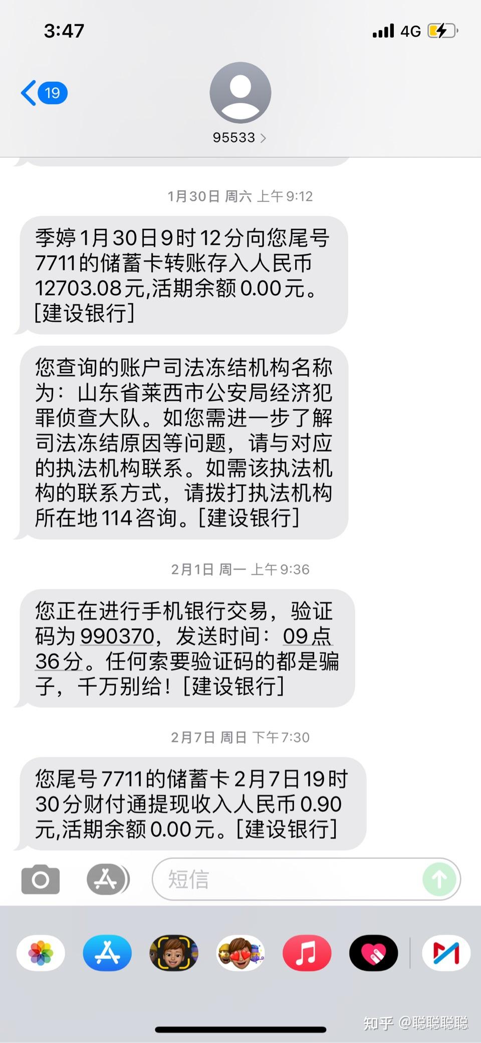 银行卡被司法冻结好几年了不给解封没有人联系我怎么办