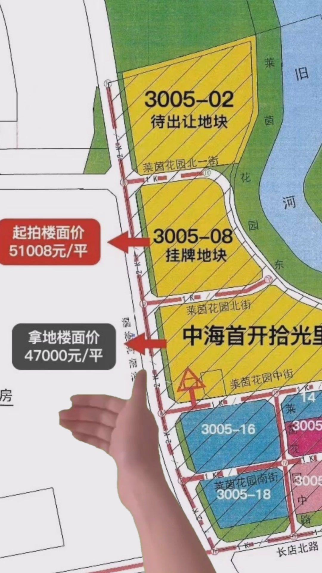 中海,朝阳,金盏自贸区,中央别墅区
