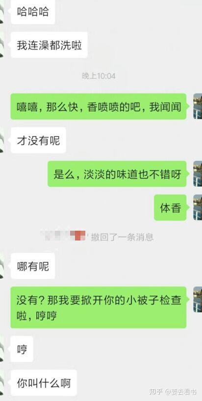 撩妹套路100句,和女生幽默聊天的套路,句句撩心