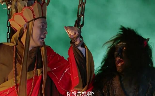 妖怪复仇记人类真可怕