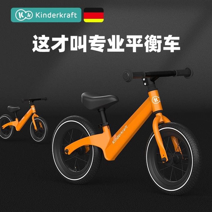 kinderkraft 德国平衡车儿童滑步车无脚踏单车自行车2