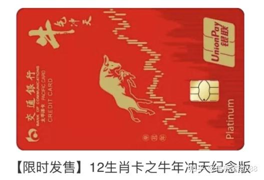 答案:非也,新老用户皆可申请,只不过,有交通银行白麒麟卡的话,结合这