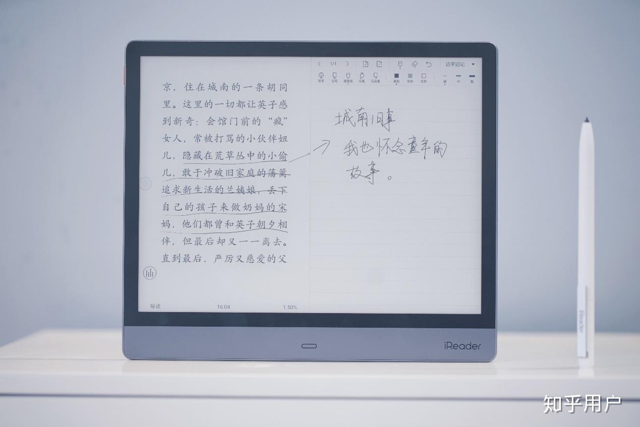 1013寸墨水屏品牌推荐