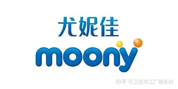 尤妮佳unicharm卫生巾sofy苏菲卫生巾moony纸尿裤mumypoko纸尿裤侯