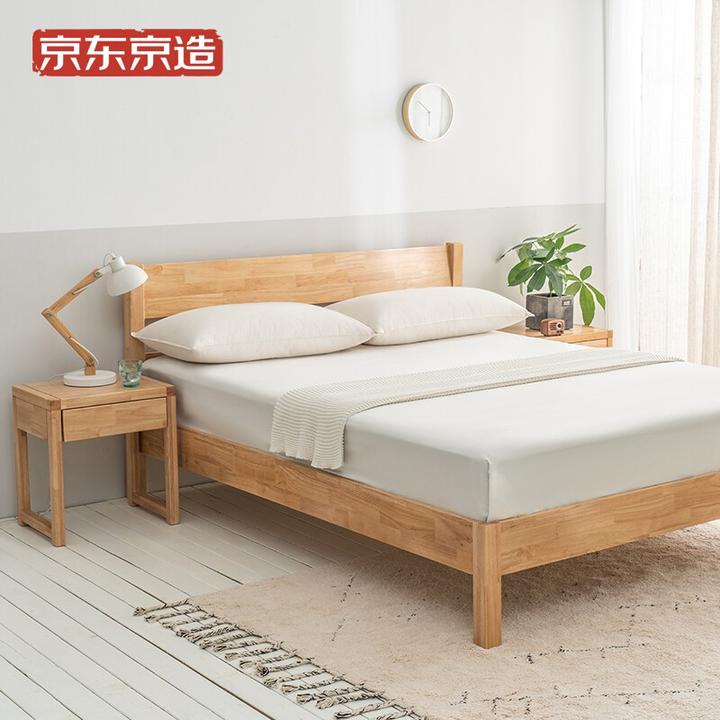 京东京造 实木床 双人床1.5米 简约 小户型经济型 橡胶