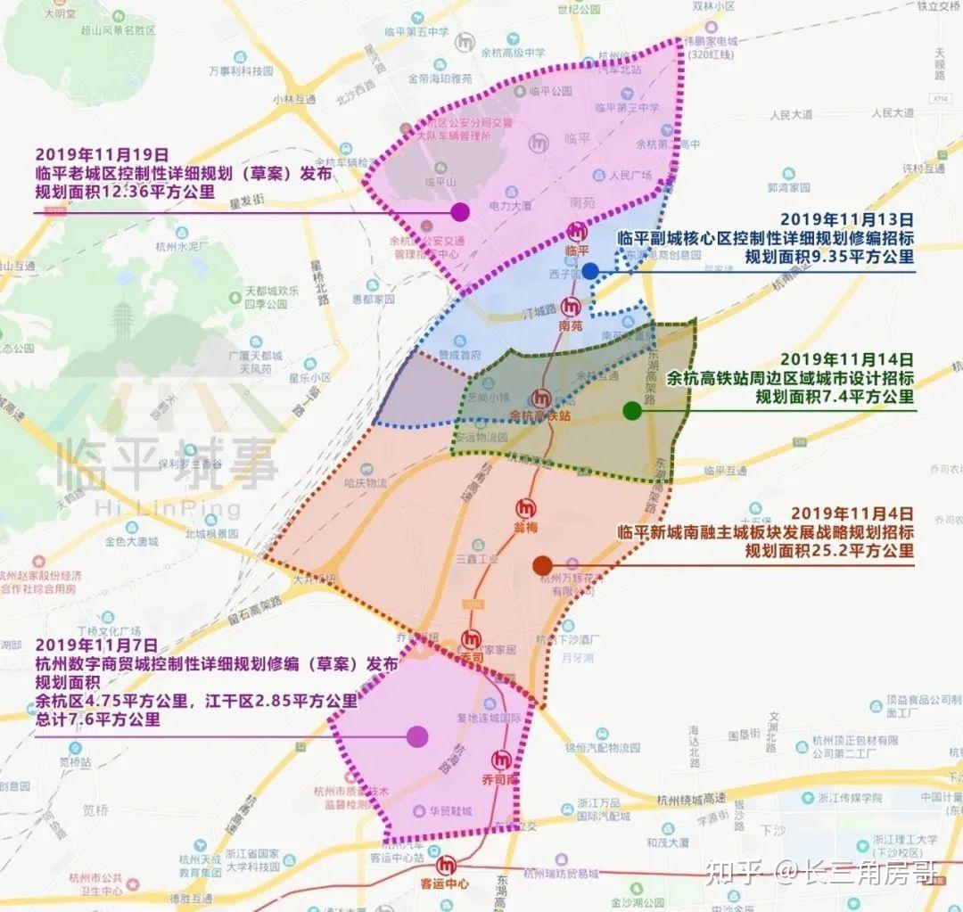 杭海城际通车杭州六大副城的洼地临平新城限价2字头开始发力