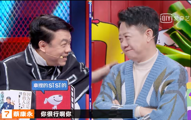 奇葩说2021-15丨身边的同龄人都过得比我好,我该不该玩命儿追?