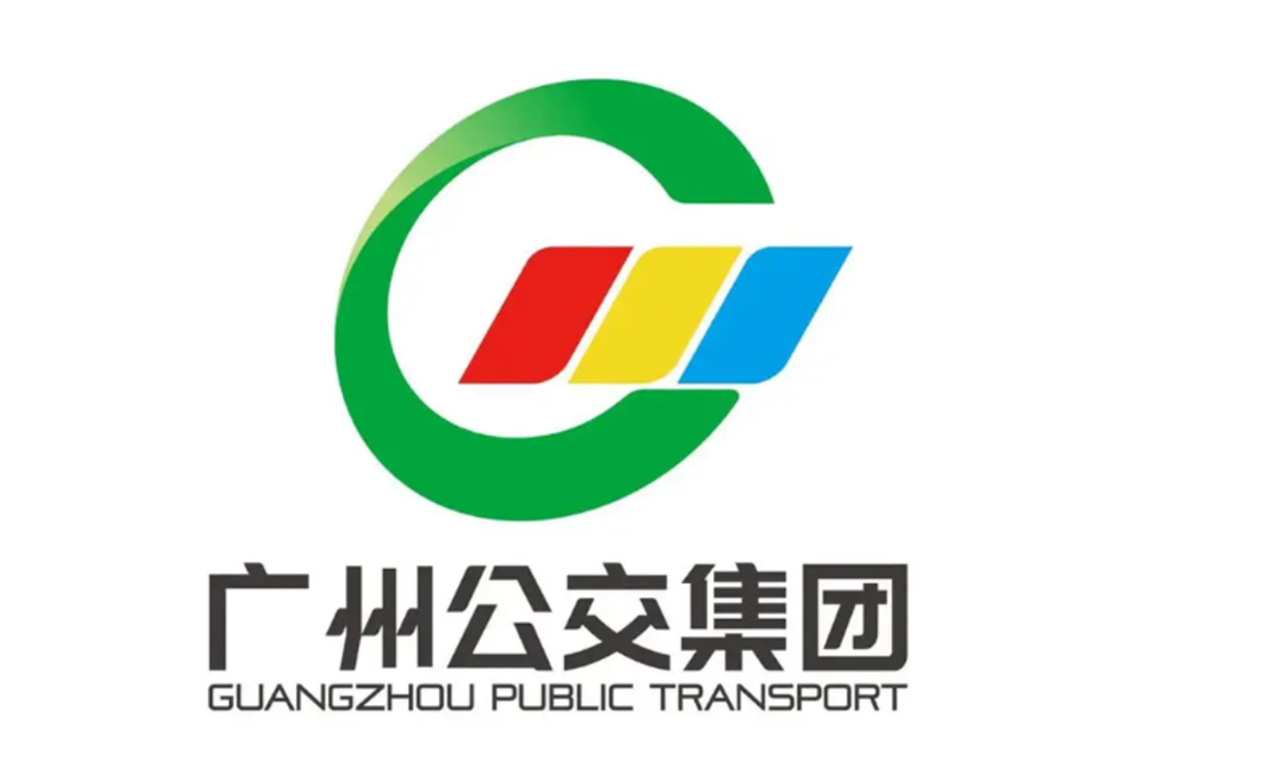 广州公交集团更换logo