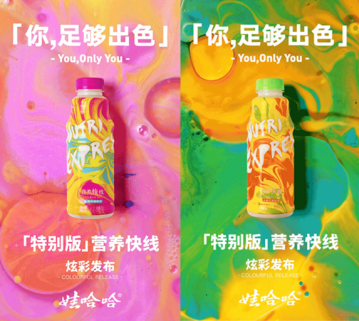 这才是出色的恋爱观 娃哈哈包下地铁说出你的心声