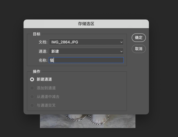 如何运用photoshop拉伸图片「主体」不变形