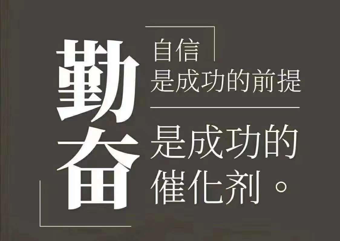 勤思考研故事#东北师范大学心理学考研一战上岸经验分享