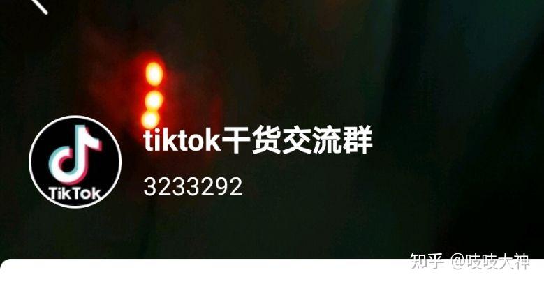 tiktok因系统错误怎么再申请创作者基金?