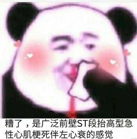 小张小张 从不慌张