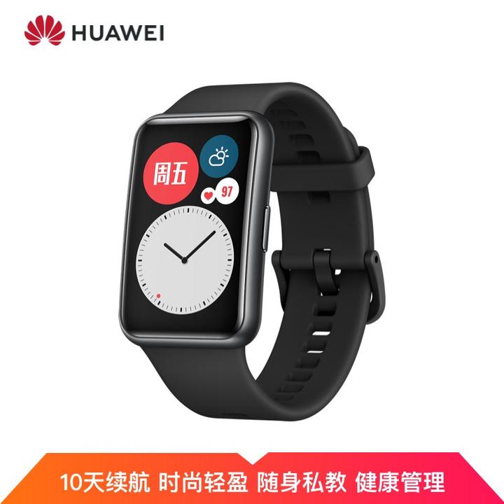 高性价比智能手表/智能手环选购指导 (华为/苹果/荣耀/小米等) 4月