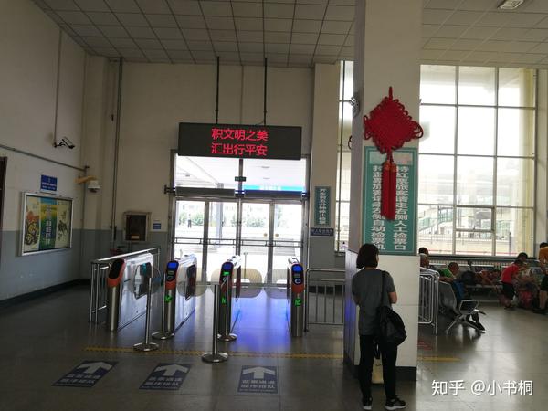 济南市区火车站探访(1)——济南站,大明湖站