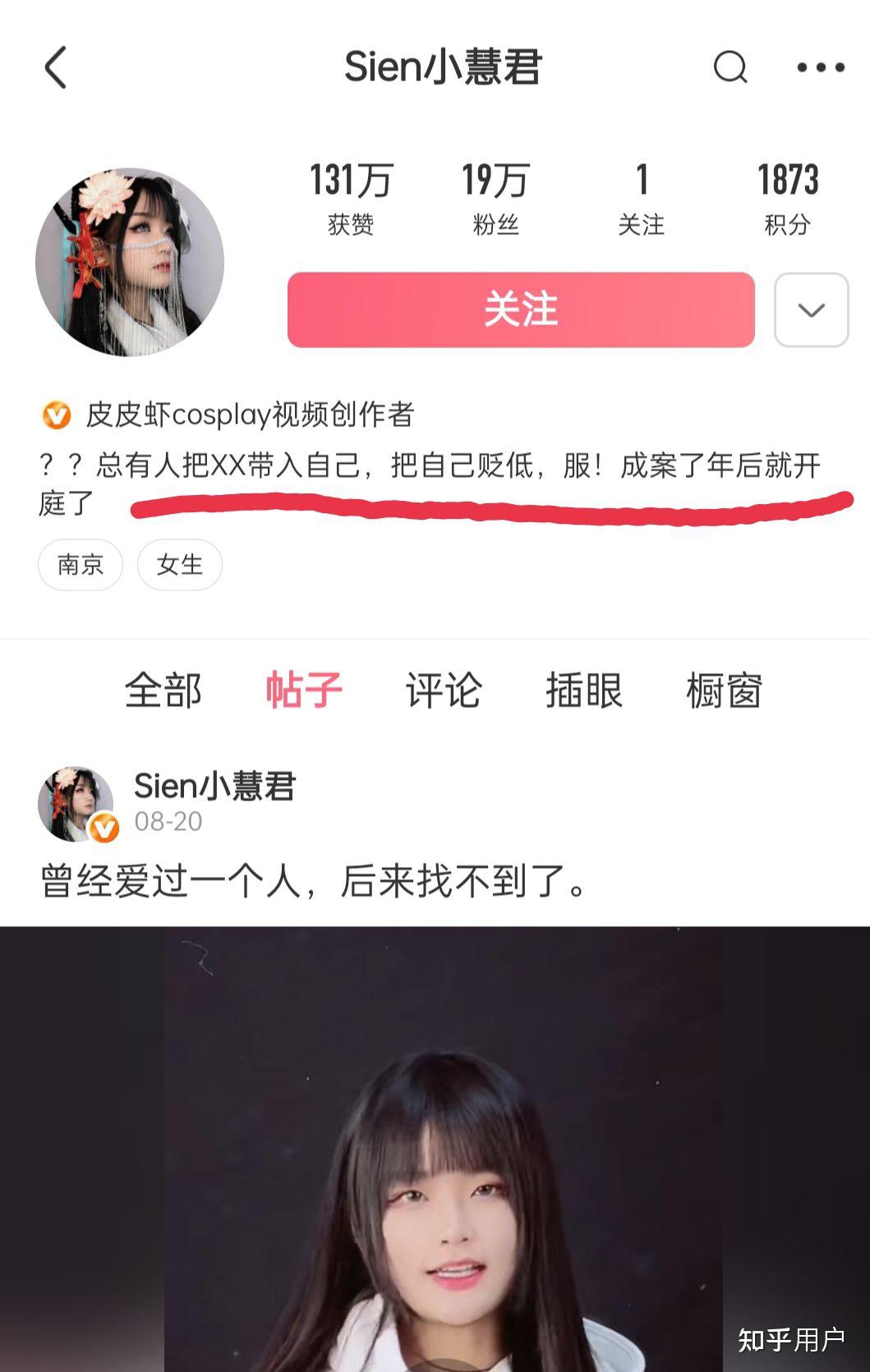 为什么抖音宁愿封禁铁山靠也不愿意对小慧君进行任何一点处罚