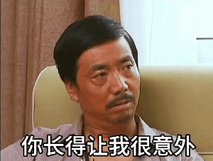 表情包|宝贝 出来聊天