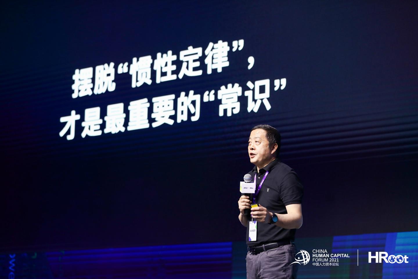 吴建国突破认知从反常识开始