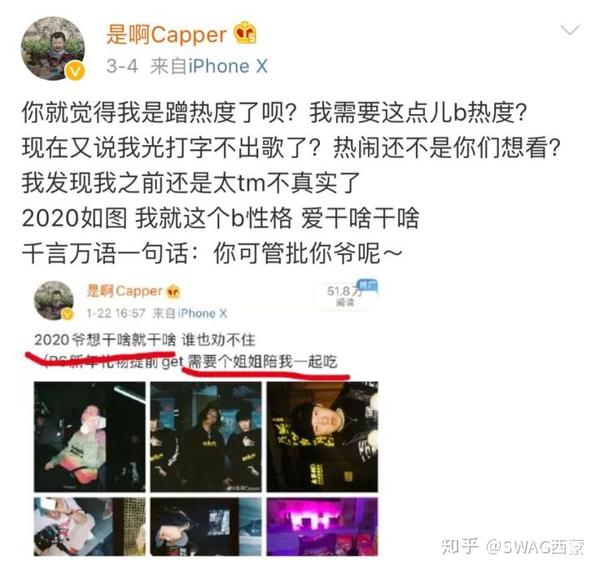 畸形儿陆政廷capper三方混战