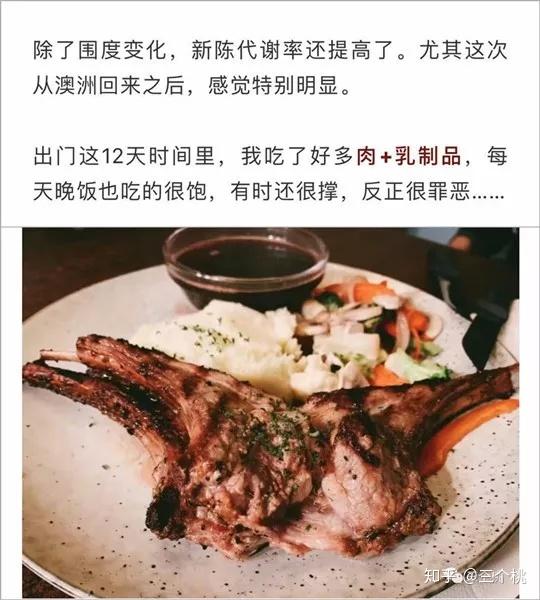 肚子总有一坨肉挨饿卷腹都不管用来看这篇干货吧