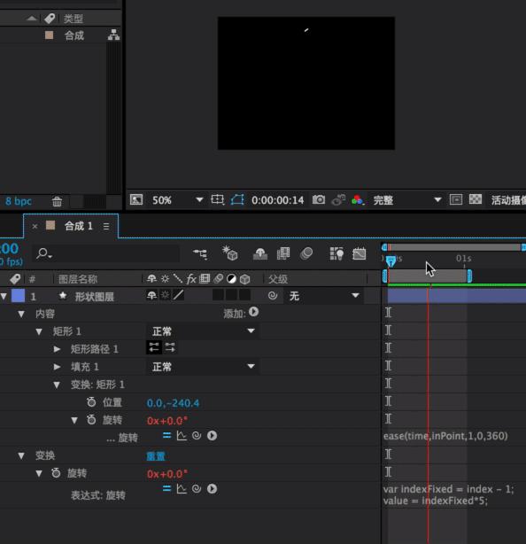 「只要功夫深 不用关键帧」之图层序号的玩法