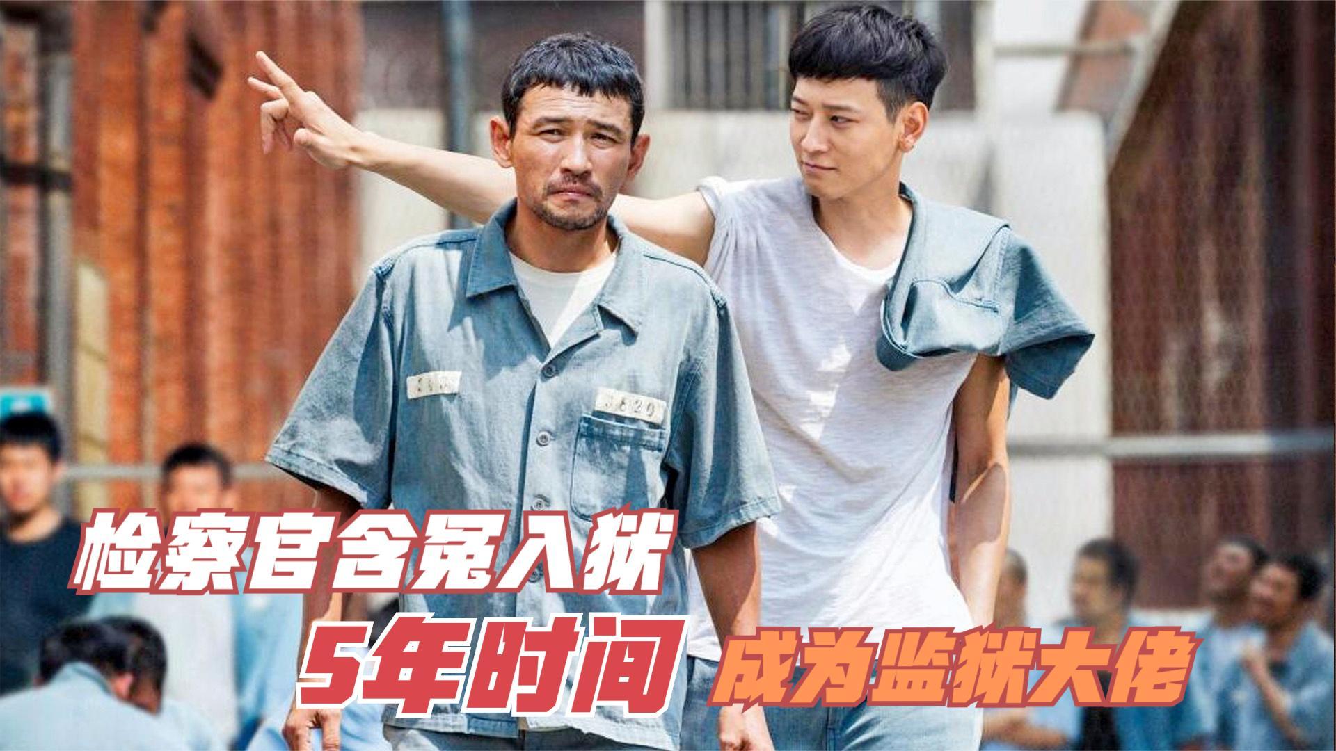 老实人无意看到老婆的纹身,才发现自己娶了个黑帮大佬