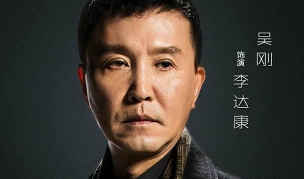 人民的名义十大角色结局剧透慎入