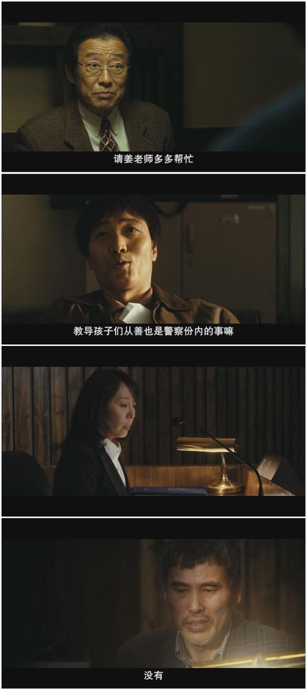 如何评价韩国电影《熔炉》?