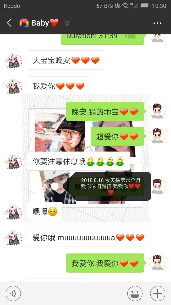如何关心异地恋的男朋友?