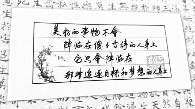 励志句子和原创小诗送给正在迷茫的你别不开心你还有我