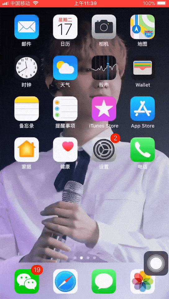 (≥▽≤)/~ 据小仙女所知很多安卓系统的手机也有自带录屏功能的哟