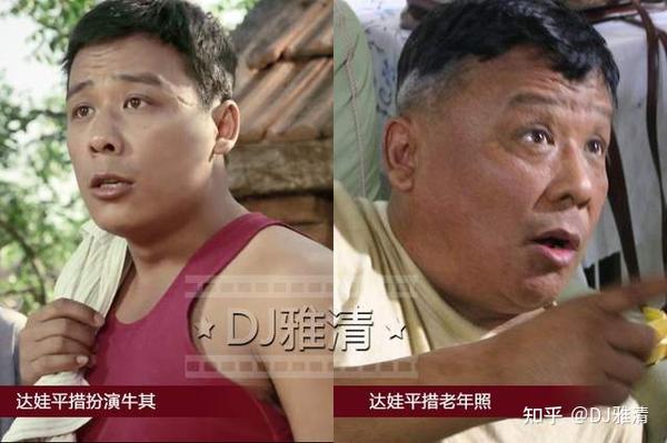 《咱们的牛百岁》38年,主演变化大,有人历经磨难,有人