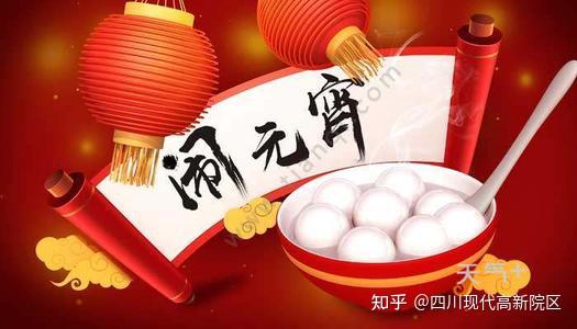 元宵节到了!一起来谈谈节日的由来和习俗吧