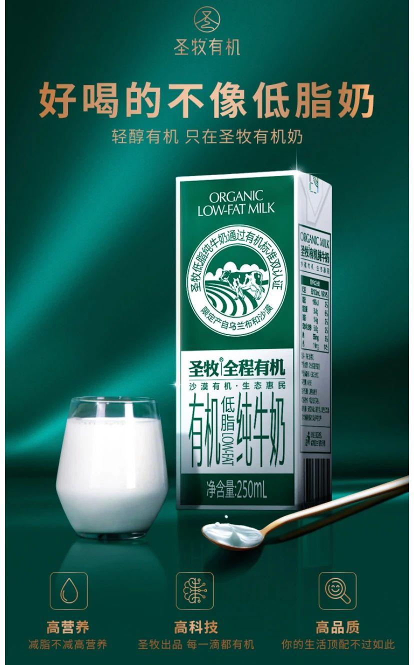 蒙牛当上了中国最大有机乳企单一最大股东,这是怎么想的 知乎