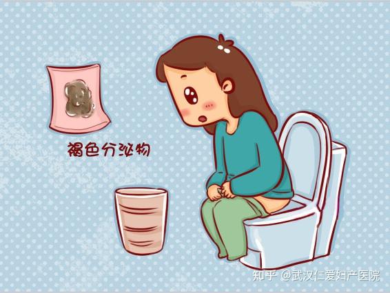 孕晚期女性阴道总有褐色分泌物是怎么回事