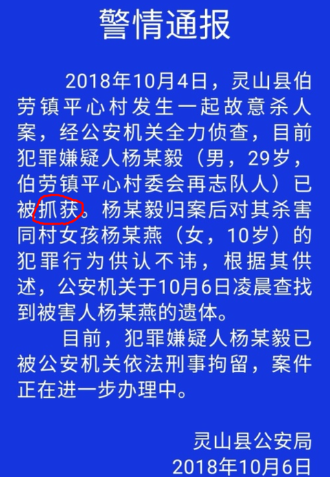 alexc 有不少朋友提出"百香果女孩"案中杨某毅二审改判死缓的关键