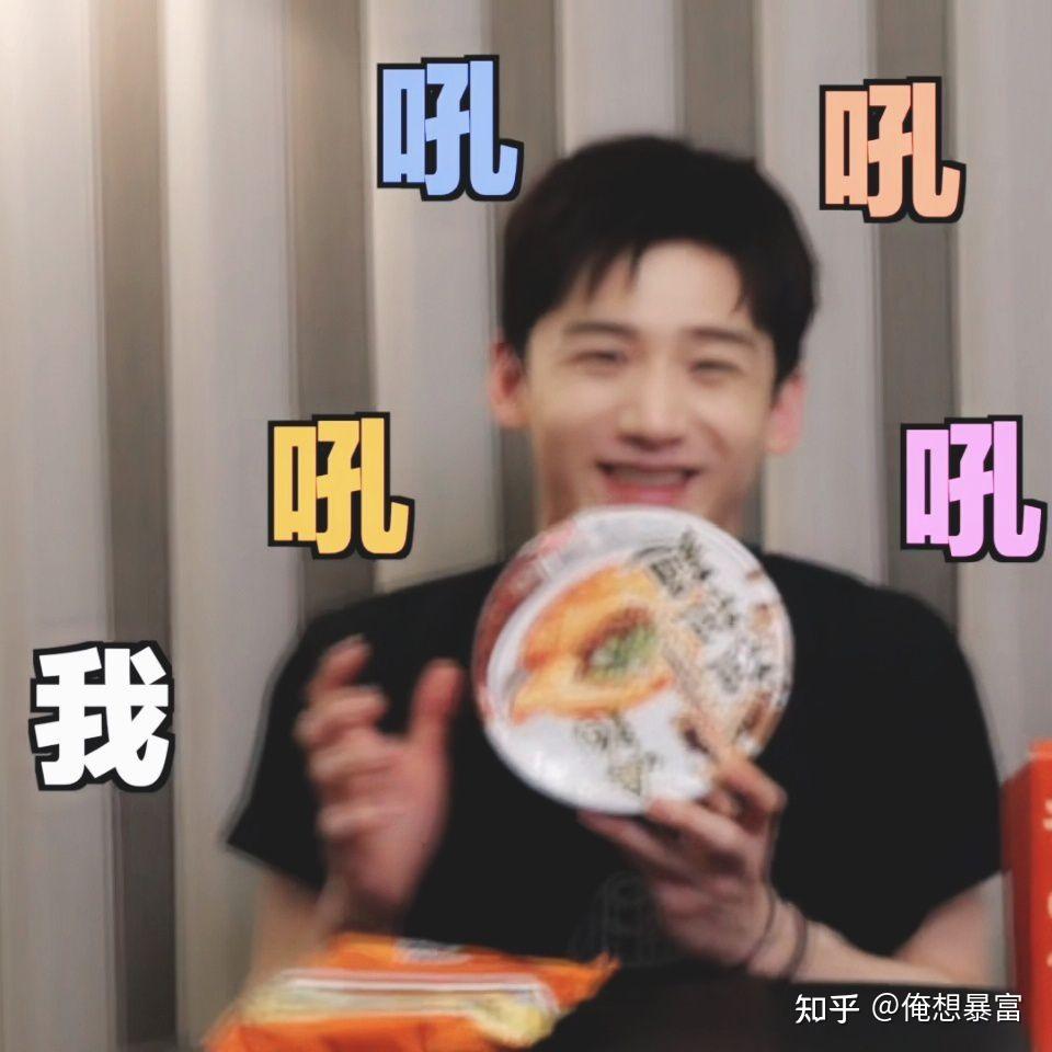 白敬亭有什么瓜