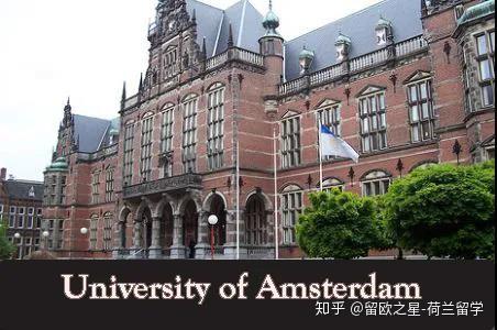 阿姆斯特丹大学2021年入学最新招生信息(修订版,注意项目增加变化)