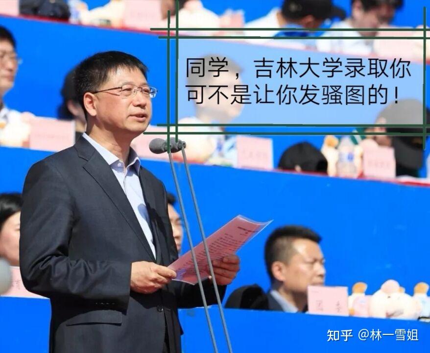 当我第一天走进吉林大学大学,是这样的可当我结束分班后,却感觉到了